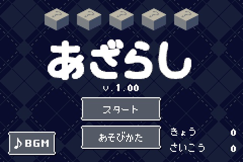 iPhone スクリーンショット 1