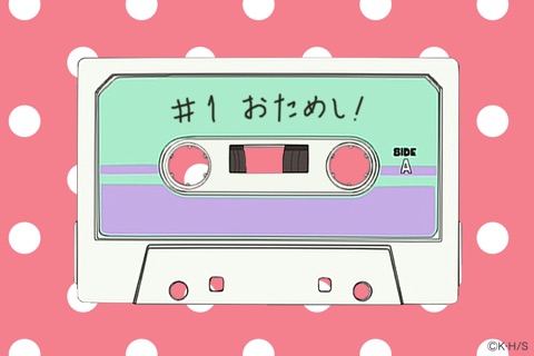 iPhone スクリーンショット 3