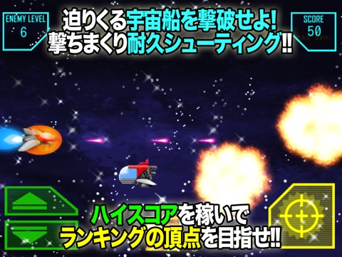 GalaxyStarsのおすすめ画像1