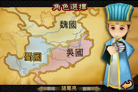 iPhone Screenshot 2