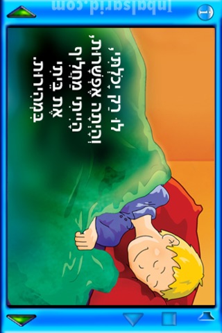iPhone Screenshot 3