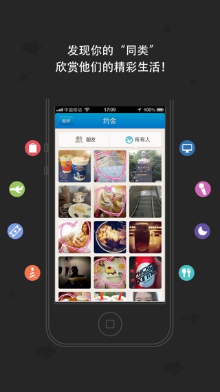 iPhone 屏幕快照 5