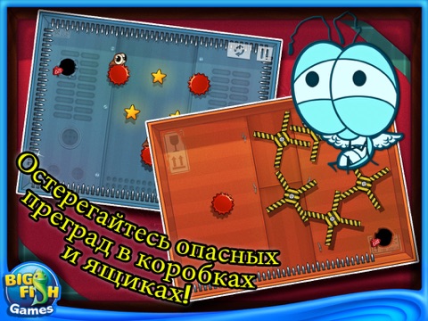 Игра Jump Out! HD