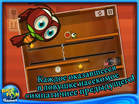 Скачать Jump Out! HD