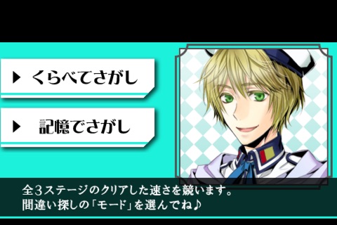 iPhone スクリーンショット 2