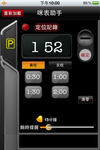 iPhone 螢幕快照 4