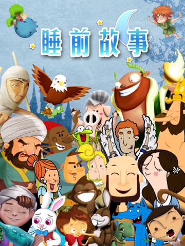 iPad 屏幕截图 1