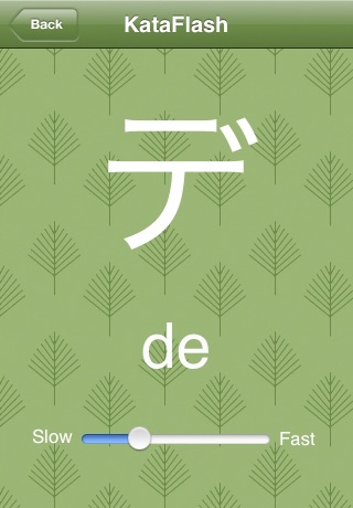 iPhone Screenshot 4