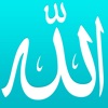 لاتنس : الباقيات الصالحات