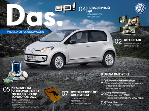 Снимок экрана iPad 1