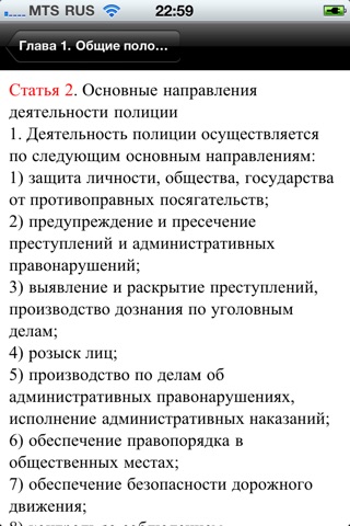 Во сне невестка сказала что беременна 82