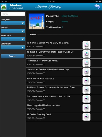 iPad Screenshot 5