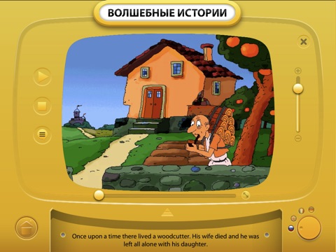 Снимок экрана iPad 3