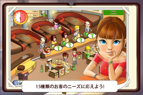 iPhone スクリーンショット 3