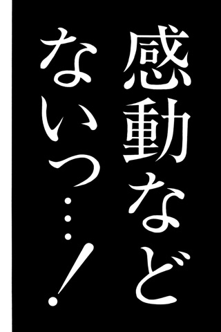 最強伝説 黒沢 Ⅰのおすすめ画像1