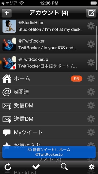 iPhone スクリーンショット 1
