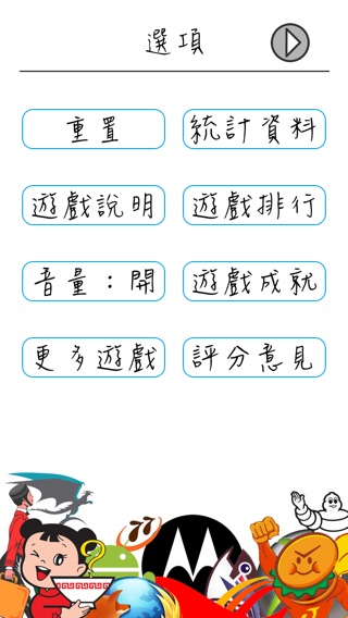 iPhone Screenshot 2
