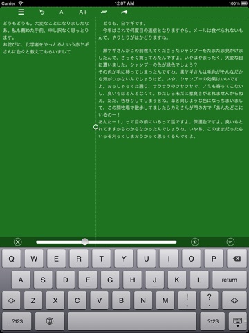 Re: writerのおすすめ画像3