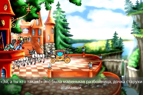 Снимок экрана iPhone 4