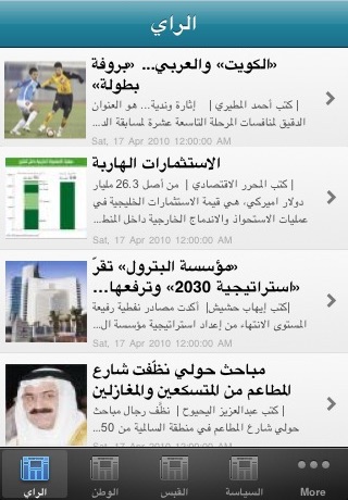 iPhone 스크린샷 2