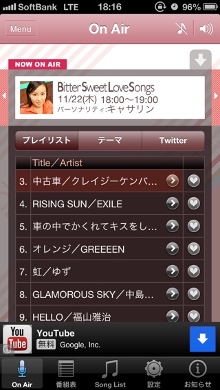 iPhone Screenshot 1