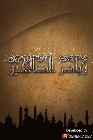 iPhone Screenshot 1