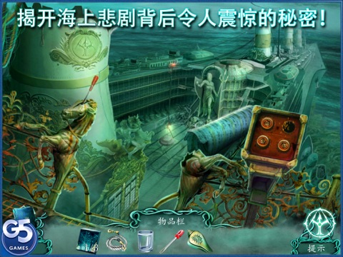 iPad 屏幕截图 2