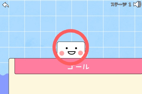 iPhone スクリーンショット 3