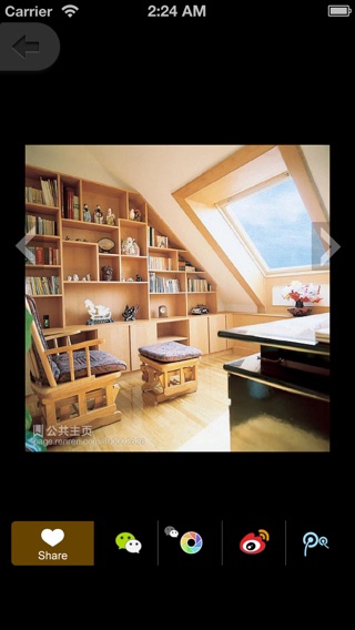iPhone Screenshot 4