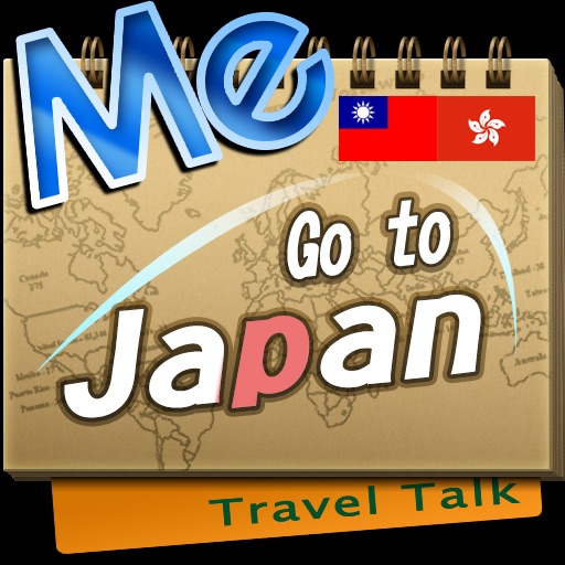 Travel Talk: 日本旅遊一指通