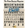 PRM № 3(12)