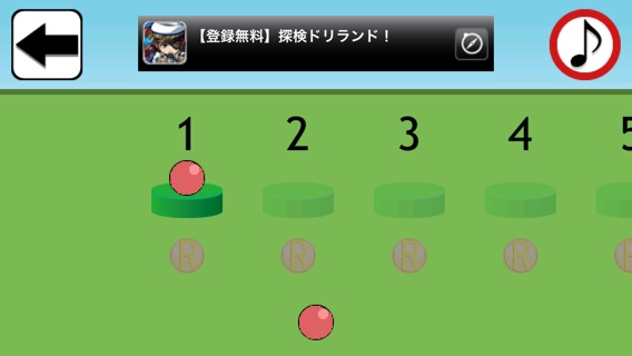 iPhone Screenshot 2