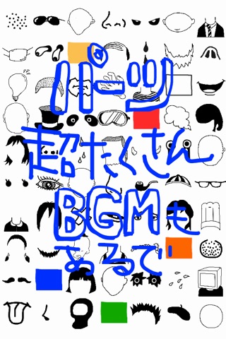 iPhone Screenshot 5