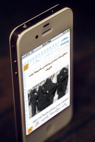 iPhone Screenshot 3