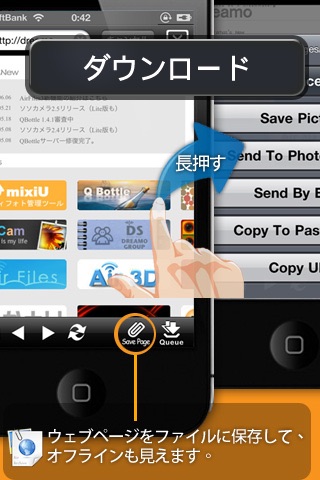 ファイル君 Lite screenshot1
