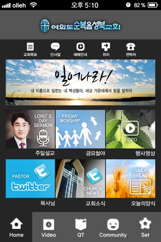 iPhone Screenshot 2