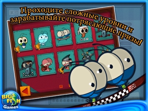 Скачать игру Jump Out! HD