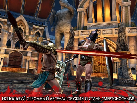 Скачать игру Blood & Glory™