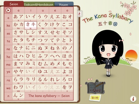 iPad Screenshot 1
