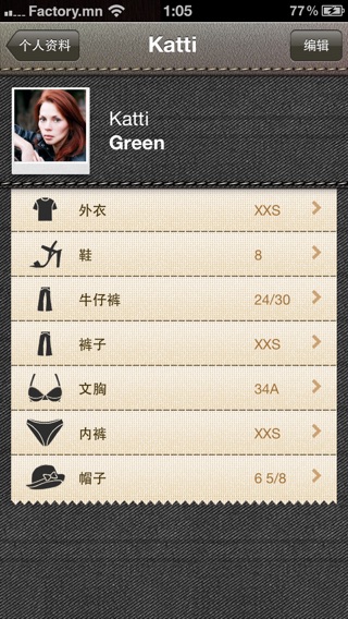 iPhone 屏幕快照 2