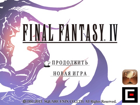 FINAL FANTASY IV на iPad