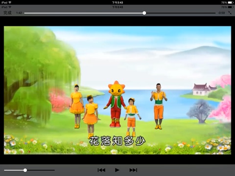 iPad 屏幕截图 3