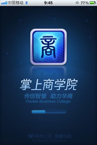iPhone Screenshot 1