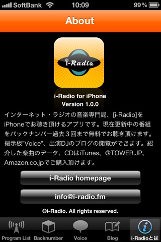 iPhone スクリーンショット 5