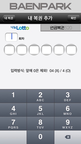 iPhone Screenshot 2