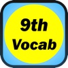 Ninth Grade English Flash Card Vocabulary