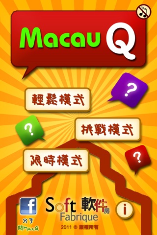 iPhone Screenshot 1