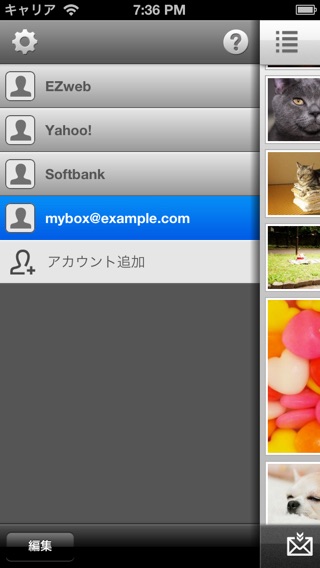 iPhone Screenshot 3