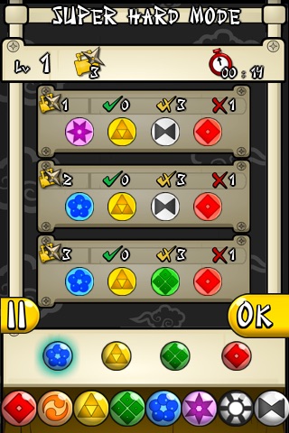 Captura de pantalla del iPhone 4