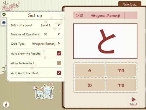 iPad Screenshot 5